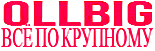 OLLBIG — Бесплатная Доска Объявлений России, маркетплейс