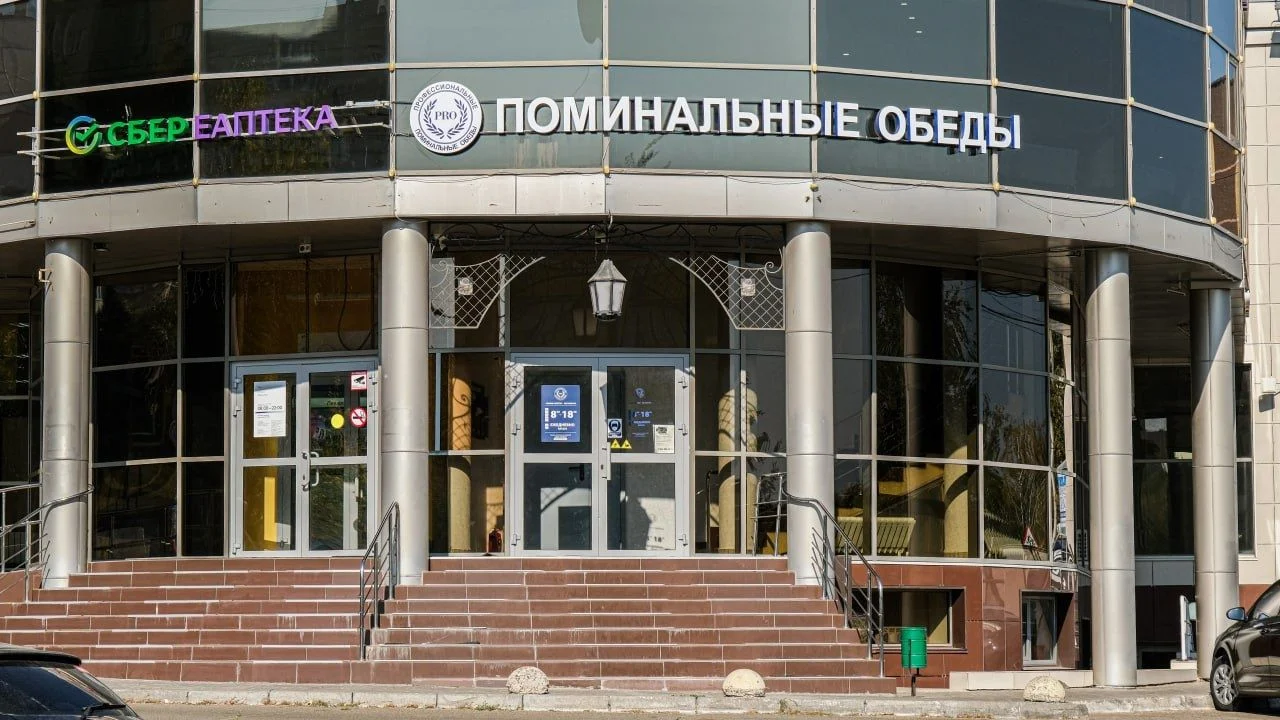 Поминальные обеды в Казани – зал в Азино и Горках